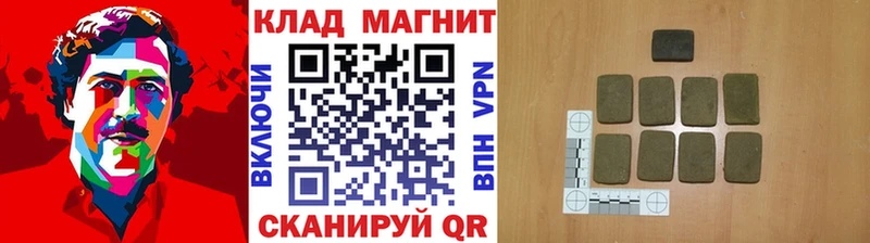 Цена Рыбинск АМФЕТАМИН Альфа ПВП ГАШ Псилоцибиновые грибы Cocaine Марихуана Мефедрон