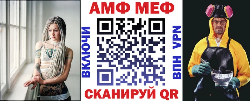 кракен онион  Рыбинск  АМФ 97% 