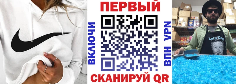 АМФ Розовый Рыбинск