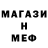 Метамфетамин винт Laurentz Duba
