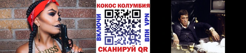 магазин  наркотиков  Рыбинск  КОКАИН Колумбийский 