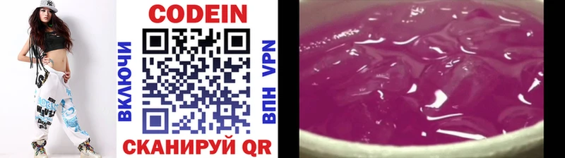 omg онион  Рыбинск  Codein Purple Drank  купить наркоту 