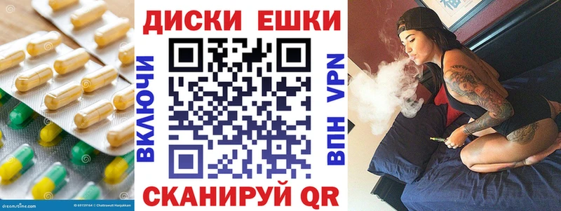 Экстази ешки  как найти закладки  Рыбинск 