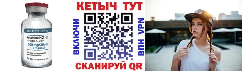 КЕТАМИН VHQ  MEGA как зайти  Рыбинск 