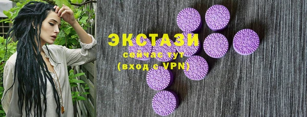 спайс Беломорск