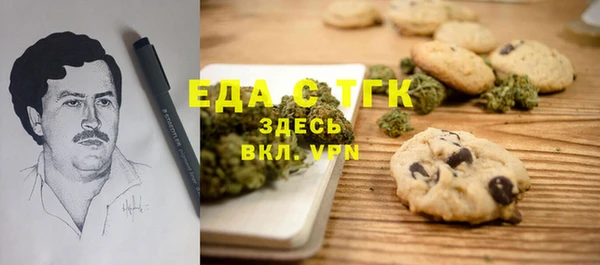 скорость mdpv Фурманов