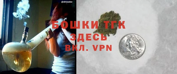скорость mdpv Белокуриха