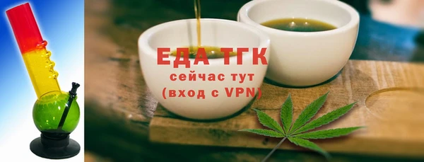 бутират Бородино