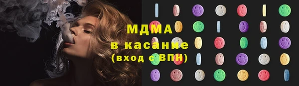 PSILOCYBIN Бугульма