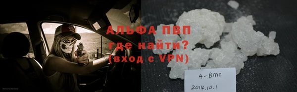a pvp Бронницы