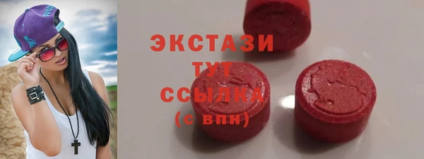PSILOCYBIN Бугульма