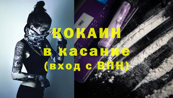 спайс Хадыженск