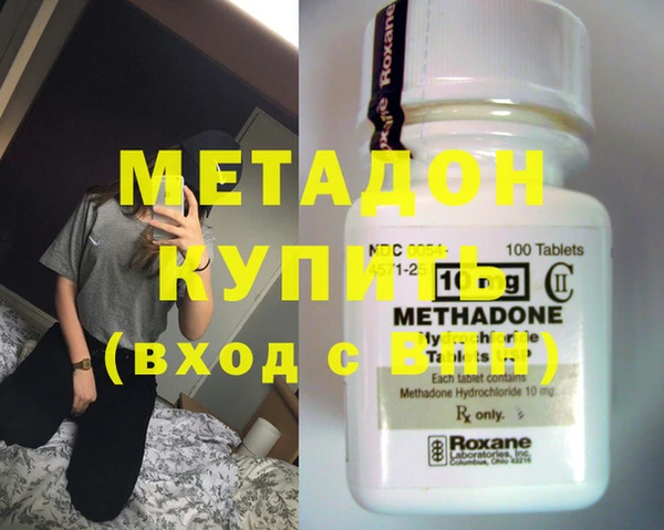 PSILOCYBIN Бугульма