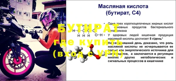 амф Белоозёрский