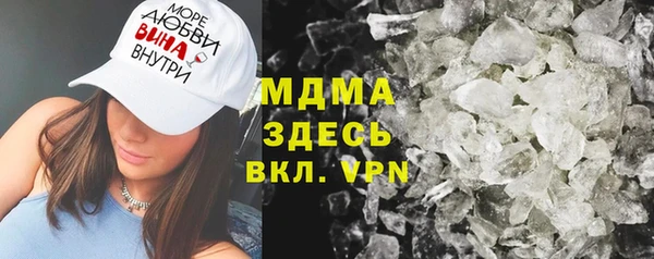 бутират Бородино
