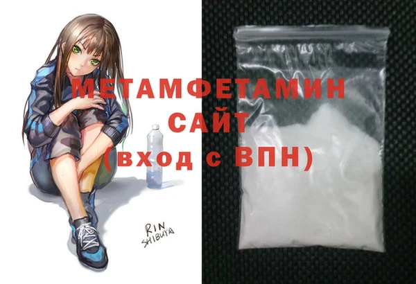 бутират Бородино