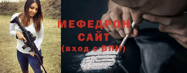 скорость mdpv Белокуриха