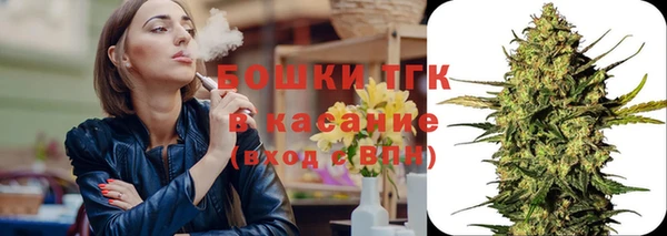 бутират Бородино