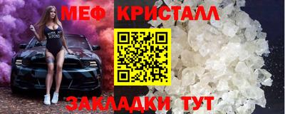 трава Ирбит