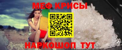 трава Ирбит