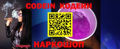трава Ирбит