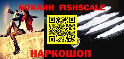 гидра Изобильный