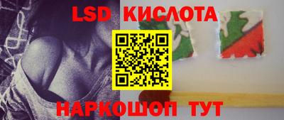 гидра Изобильный