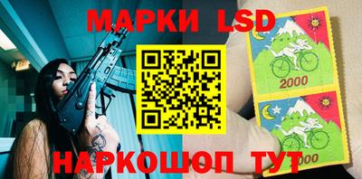 гидра Изобильный