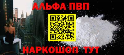 трава Ирбит