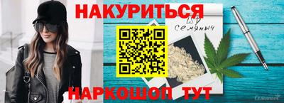 трава Ирбит