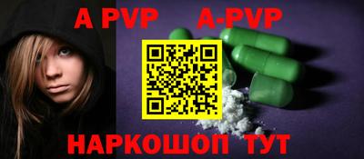трава Ирбит