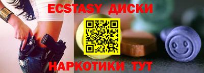 трава Ирбит