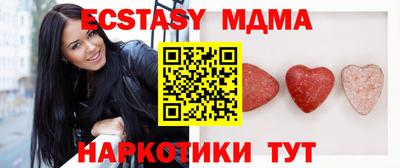гидра Изобильный