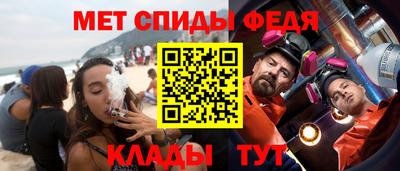 трава Ирбит