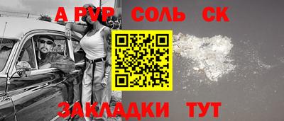 трава Ирбит