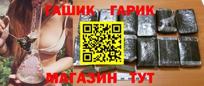 гидра Изобильный