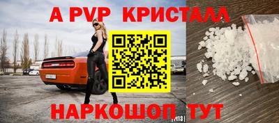 гидра Изобильный