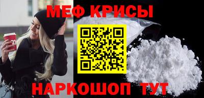 трава Ирбит