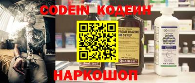 не бодяженный Ипатово