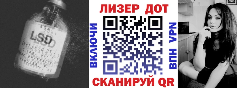 LSD-25 экстази ecstasy  Рыбинск 