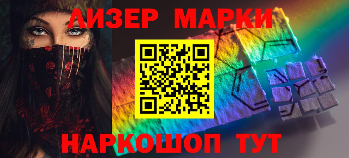 ЛСД экстази кислота Рыбинск