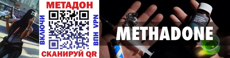 МЕТАДОН мёд  сколько стоит  Рыбинск 