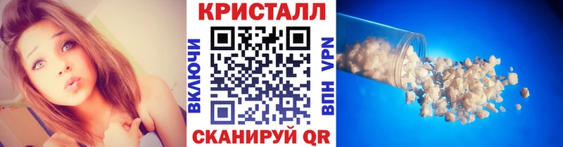 Метамфетамин винт купить наркотик Рыбинск