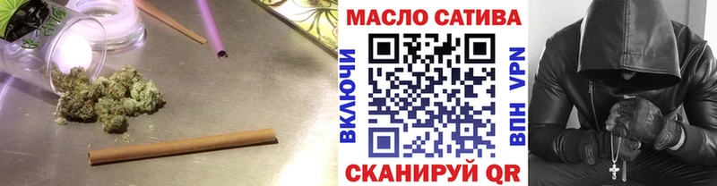 ТГК жижа  Рыбинск 