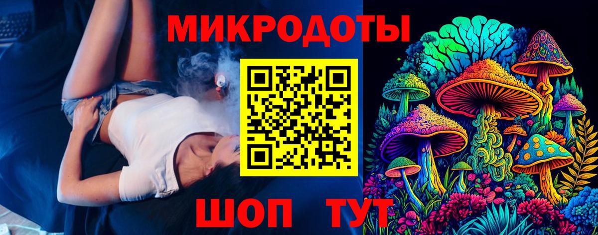 Псилоцибиновые грибы мицелий Рыбинск