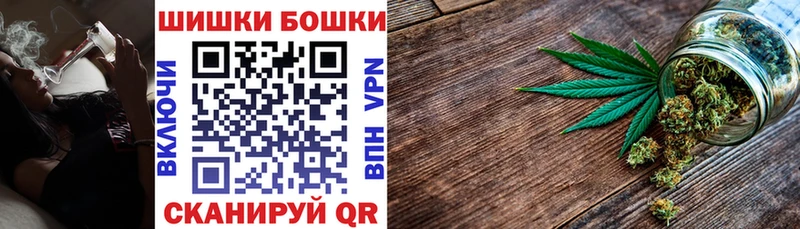Бошки Шишки AK-47  Рыбинск 