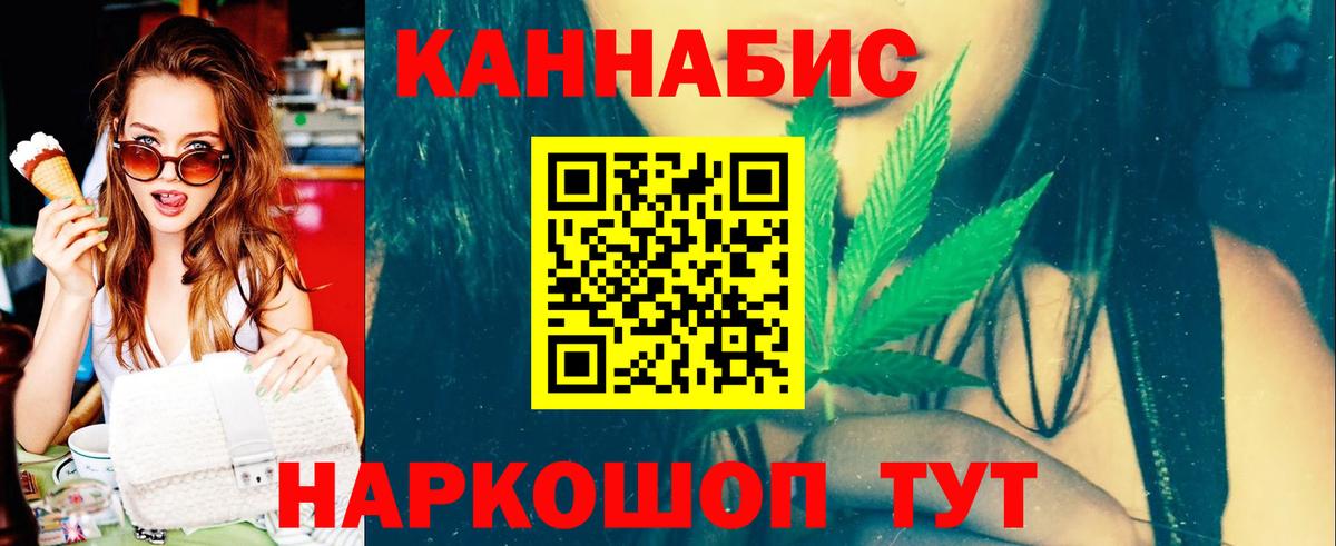 Марихуана марихуана Рыбинск